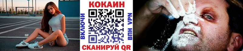Кокаин 98% маркетплейс клад Камешково цена