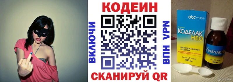 наркошоп Камешково Кодеин Purple Drank