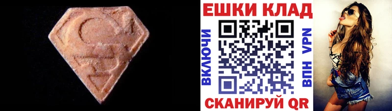Экстази Дубай  Камешково 