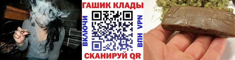 MEGA маркетплейс  Камешково  ГАШ Premium  цена наркотик 
