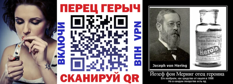 ГЕРОИН герыч Камешково