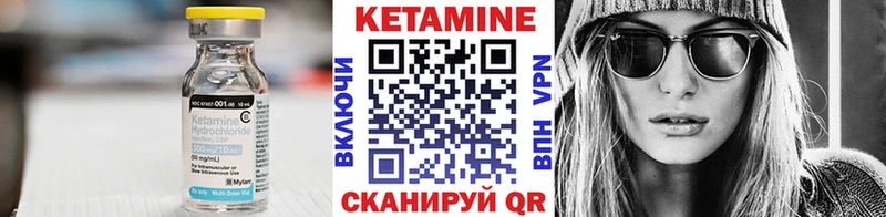 Кетамин VHQ Камешково