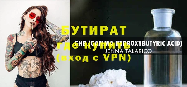мефедрон VHQ Баксан