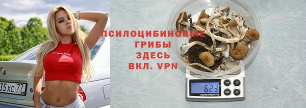 гашишное масло Балахна