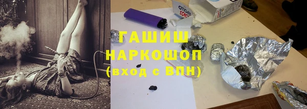 гашишное масло Балахна