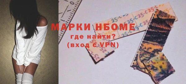Альфа ПВП Белокуриха