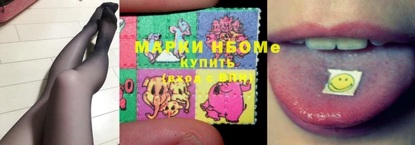 гашишное масло Балахна