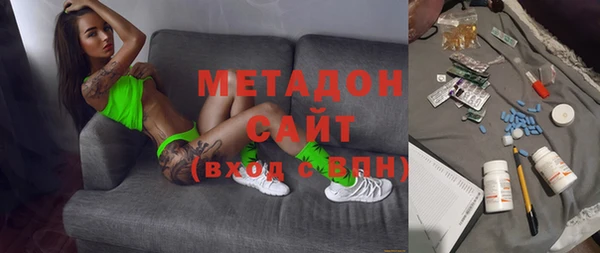 мефедрон VHQ Баксан