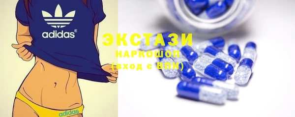 гашишное масло Балахна
