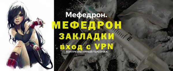бутират Белоозёрский