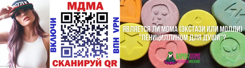 маркетплейс официальный сайт  Камешково  МДМА VHQ 