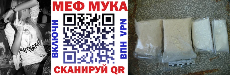 omg зеркало  Камешково  Мефедрон mephedrone 