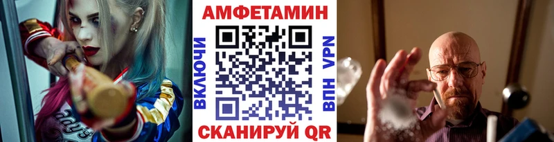 Метамфетамин мет Камешково