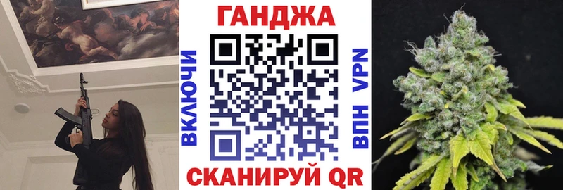 Марихуана White Widow  где купить   KRAKEN ссылка  Камешково 